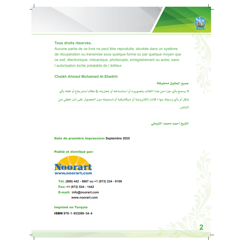 EXERCICE DE LECTURE BIDAYA (FR)