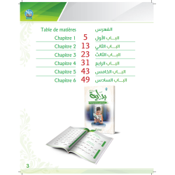 EXERCICE DE LECTURE BIDAYA (FR)