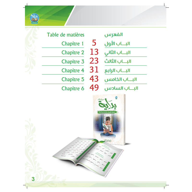 EXERCICE DE LECTURE BIDAYA (FR)