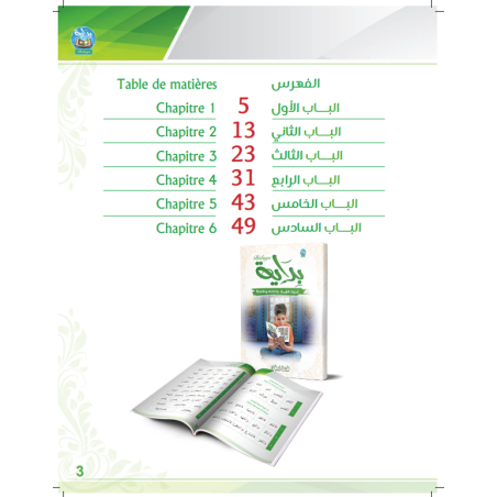 EXERCICE DE LECTURE BIDAYA (FR)