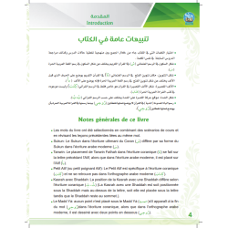 EXERCICE DE LECTURE BIDAYA (FR)