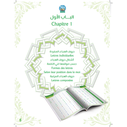 EXERCICE DE LECTURE BIDAYA (FR)