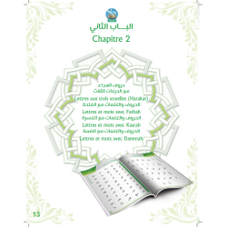 Kopie von BIDAYA READING  (NOURANYA)