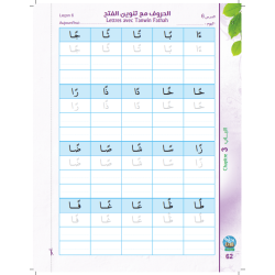 Kopie von BIDAYA WRITING ACTIVITY (NOURANYA)