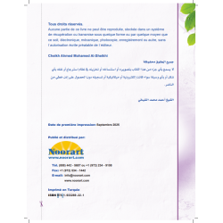 Kopie von BIDAYA WRITING ACTIVITY (NOURANYA)