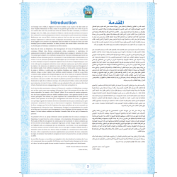 LIVRE PRINCIPAL BIDAYA (FR)