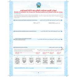 LIVRE PRINCIPAL BIDAYA (FR)