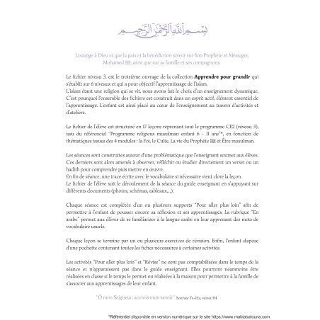 Pochette de l'élève  niveau 3 ( AG3 )