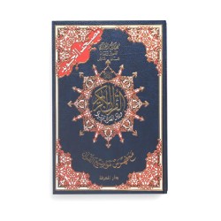 TAJWEED  CORAN 25x35  ( DAR...