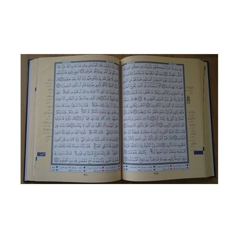 TAJWEED  CORAN 25x35 couverture Daim  ( DAR EL MAARIFAH )