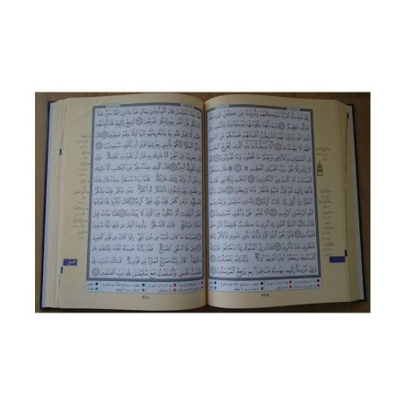 TAJWEED  CORAN 25x35 couverture Daim  ( DAR EL MAARIFAH )