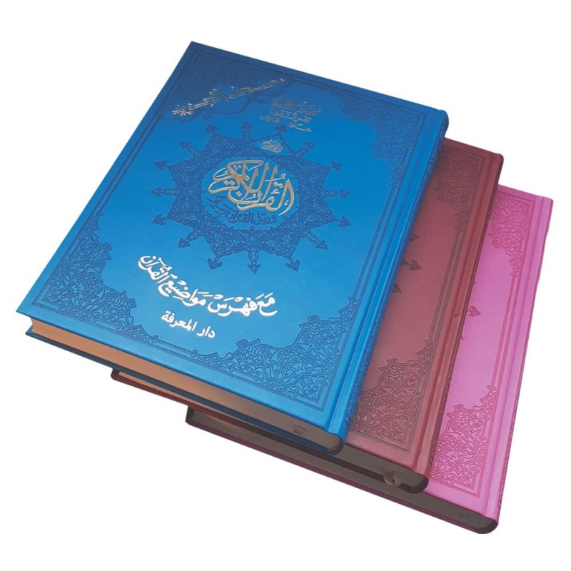 TAJWEED  CORAN 14x20 couverture Daim  ( DAR EL MAARIFAH )