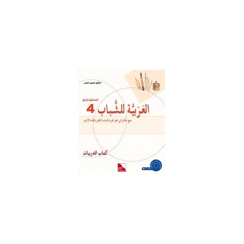 L’ARABE POUR LES JEUNES ACTIVITÉ N4