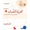 L’ARABE POUR LES JEUNES ACTIVITÉ N4