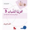 L’ARABE POUR LES JEUNES ACTIVITÉ N3
