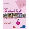 L’ARABE POUR LES JEUNES LECTURE N3