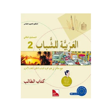 L’ARABE POUR LES JEUNES LECTURE N2