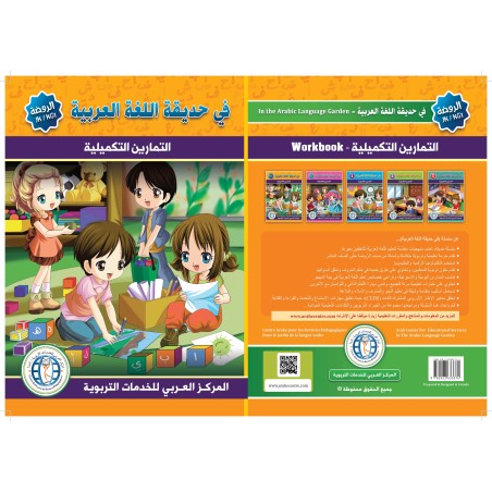 LECTURE ET EXERCICES NIVEAU MATERNELLE (2...