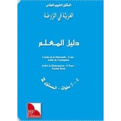 GUIDE DE L’ENSEIGNANT 4-5 ans (jsf)