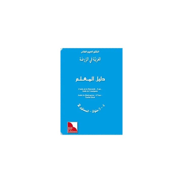 GUIDE DE L’ENSEIGNANT 4-5 ans (jsf)