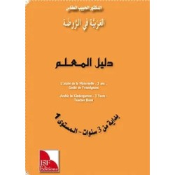 GUIDE DE L’ENSEIGNANT 3 ans (jsf)