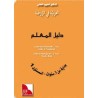 GUIDE DE L’ENSEIGNANT 3 ans (jsf)
