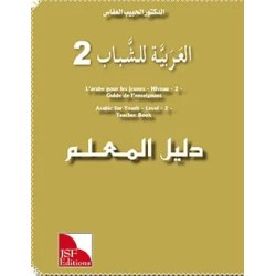 GUIDE DE L’ENSEIGNANT JEUNES NIVEAU 2