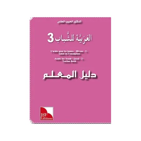 GUIDE DE L’ENSEIGNANT JEUNES NIVEAU 3