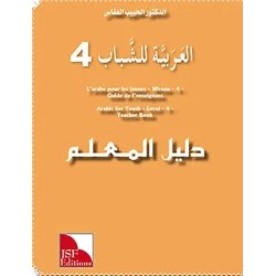 GUIDE DE L’ENSEIGNANT JEUNES NIVEAU 4