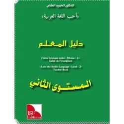 GUIDE DE L’ENSEIGNANT J’AIME : NIVEAU 2 JSF