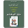 GUIDE DE L’ENSEIGNANT NIVEAU 6 JSF