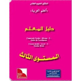 GUIDE DE L’ENSEIGNANT J’APPREND : NIVEAU 3 JSF