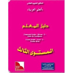 GUIDE DE L’ENSEIGNANT...