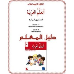 GUIDE DE L’ENSEIGNANT...