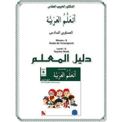 GUIDE DE L’ENSEIGNANT...