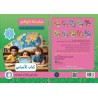 Kopie von Kopie von Kopie von Kopie von LECTURE ET EXERCICES NIVEAU MATERNELLE (2 LIVRES CAD)