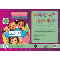 copy of copy of copy of copy of copy of LECTURE ET EXERCICES NIVEAU MATERNELLE (2 LIVRES CAD)