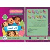 copy of copy of copy of copy of copy of LECTURE ET EXERCICES NIVEAU MATERNELLE (2 LIVRES CAD)