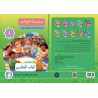 Kopie von Kopie von Kopie von Kopie von Kopie von Kopie von LECTURE ET EXERCICES NIVEAU MATERNELLE (2 LIVRES CAD)