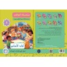 AL WAFFI LECTURE ET EXERCICES NIVEAU 4 (2 LIVRES CAD)