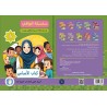 copy of copy of copy of copy of copy of copy of copy of copy of LECTURE ET EXERCICES NIVEAU MATERNELLE (2 LIVRES CAD)