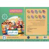 copy of copy of copy of copy of copy of copy of copy of copy of copy of LECTURE ET EXERCICES NIVEAU MATERNELLE (2 LIVRES CAD)