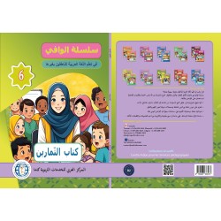 copy of copy of copy of copy of copy of copy of copy of copy of LECTURE ET EXERCICES NIVEAU MATERNELLE (2 LIVRES CAD)