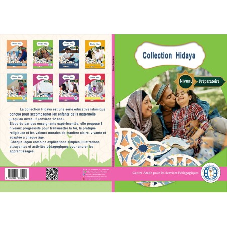 HIDAYA NIVEAU PREPARATOIRE ( CAD )