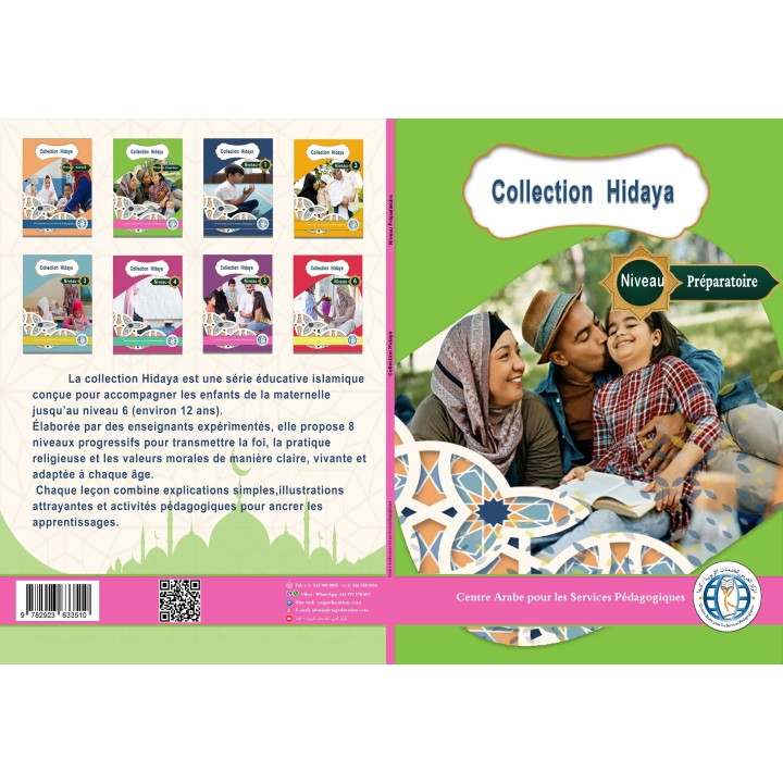 HIDAYA NIVEAU PREPARATOIRE ( CAD )