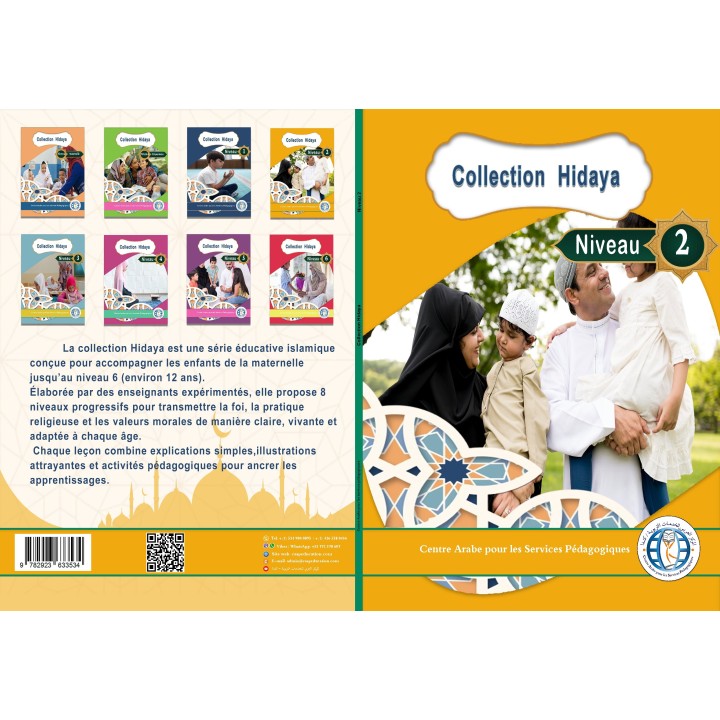 HIDAYA NIVEAU 2 ( CAD )