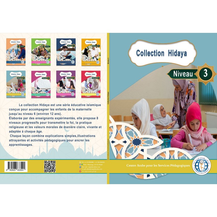 HIDAYA NIVEAU 3 ( CAD )