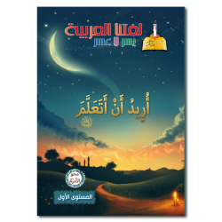 copy of SOUTIEN LECTURE &...