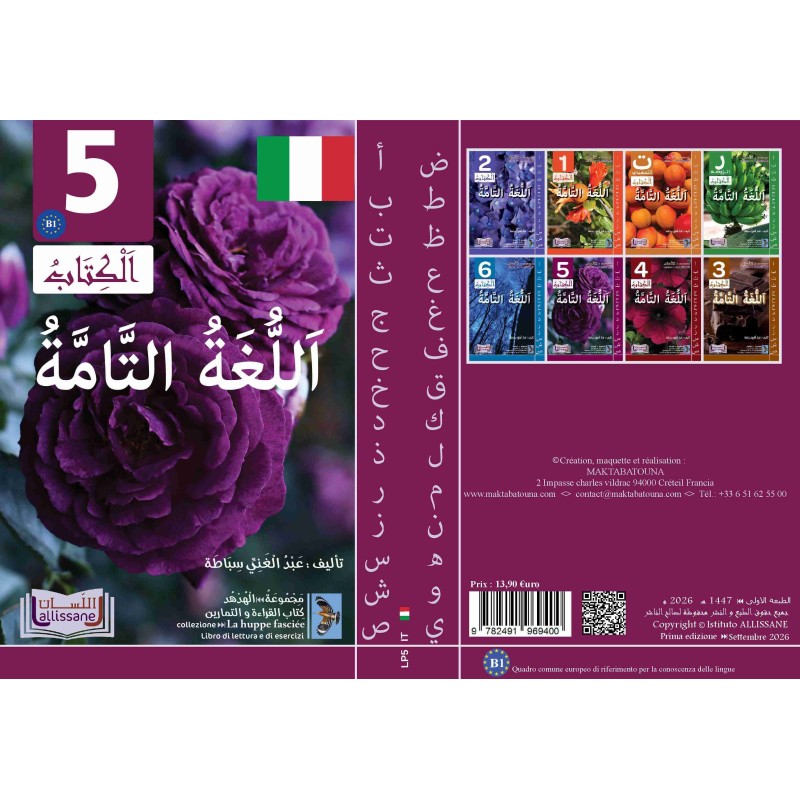 Kopie von LECTURE ET EXERCICES NIVEAU 5 LP5 (LA HUPPE)