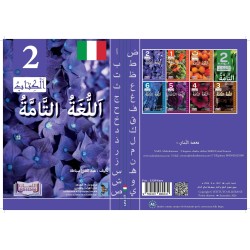 copy of copy of LECTURE ET...